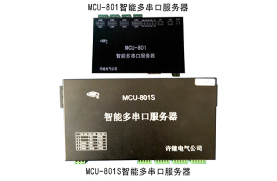 MCU-801A智能多串口服务器