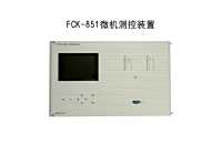 FCK系列